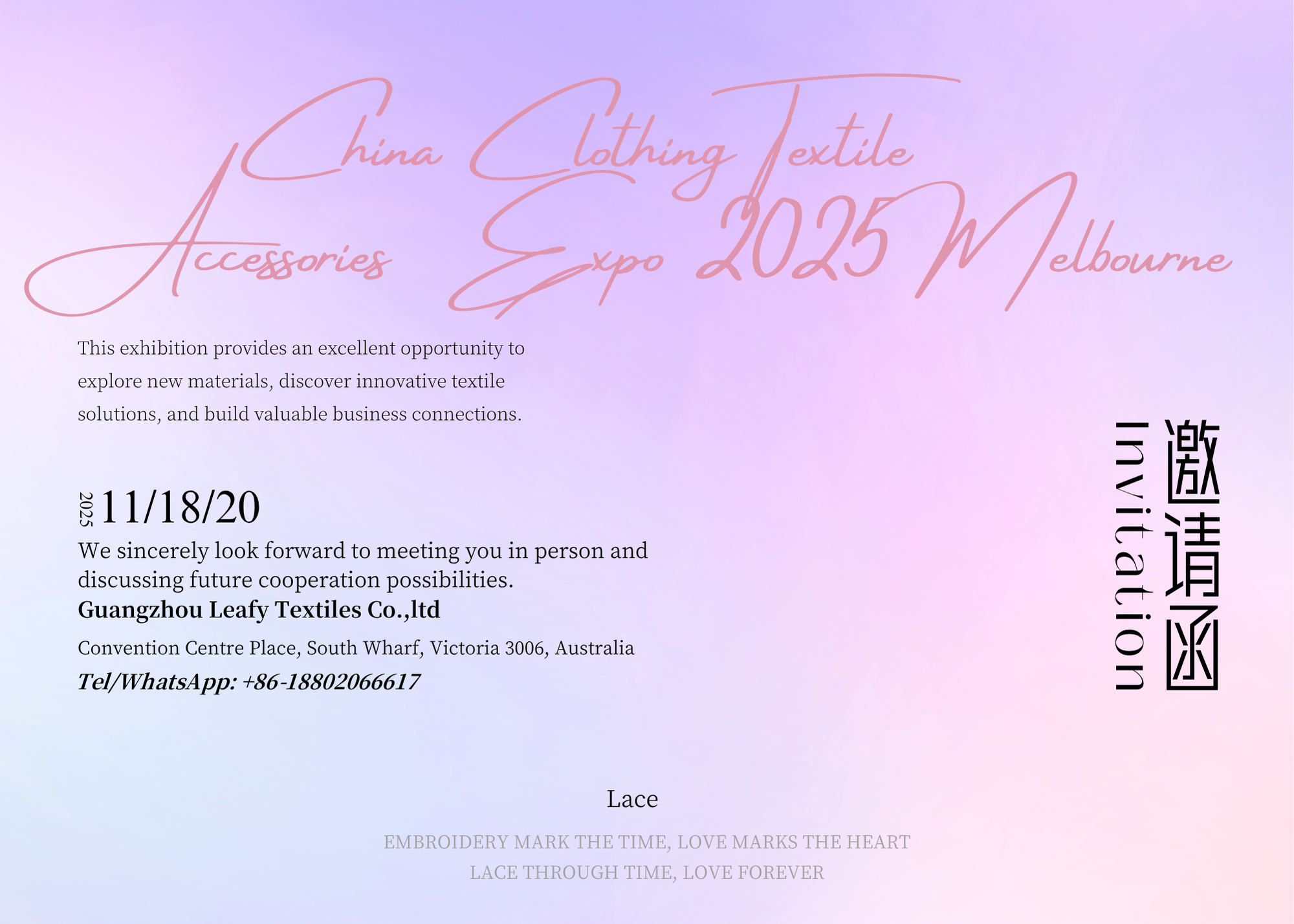 품질 엠브로이드된 레이스천 공장